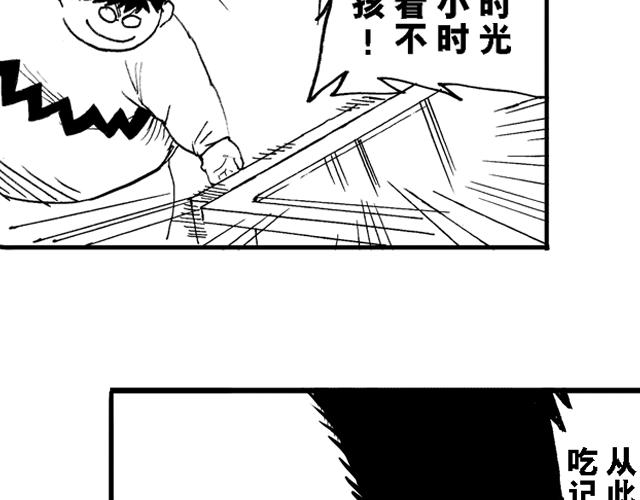 第16话  如果我们都有超能力124
