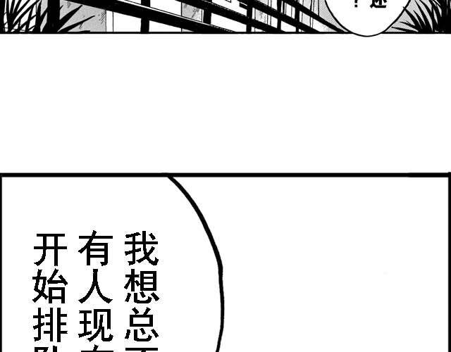 第12话 深夜食堂28