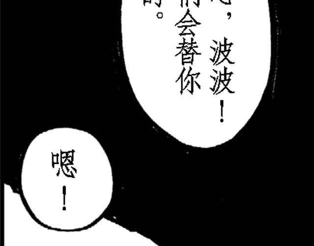 第13话 深夜食堂250