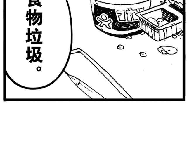 第4话 宿舍之行63