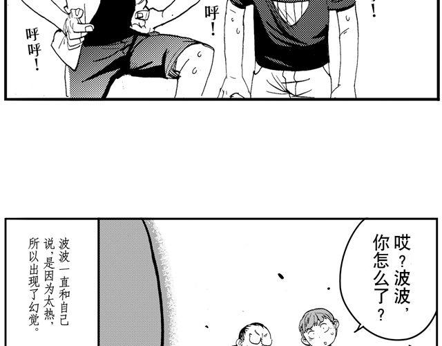 第6话 之行之后32