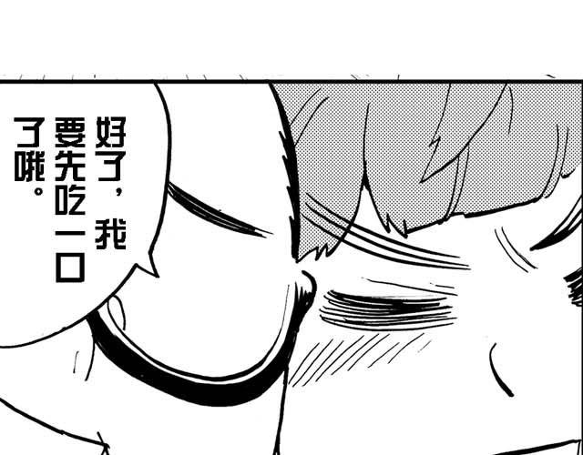 第15话 深夜食堂422