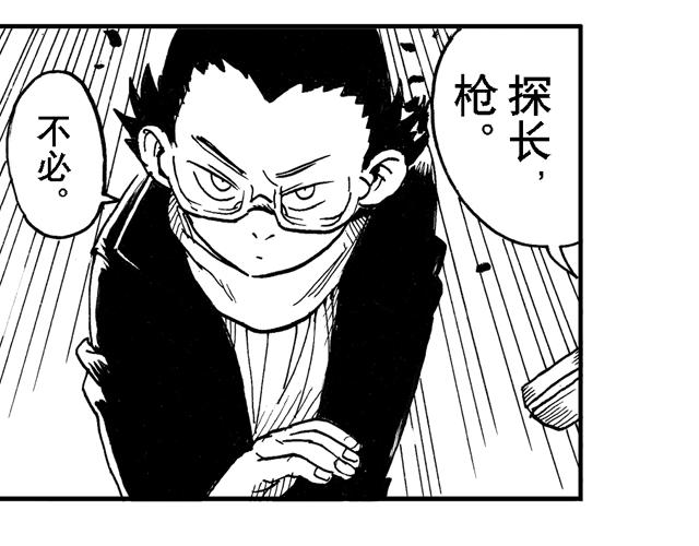第16话  如果我们都有超能力143