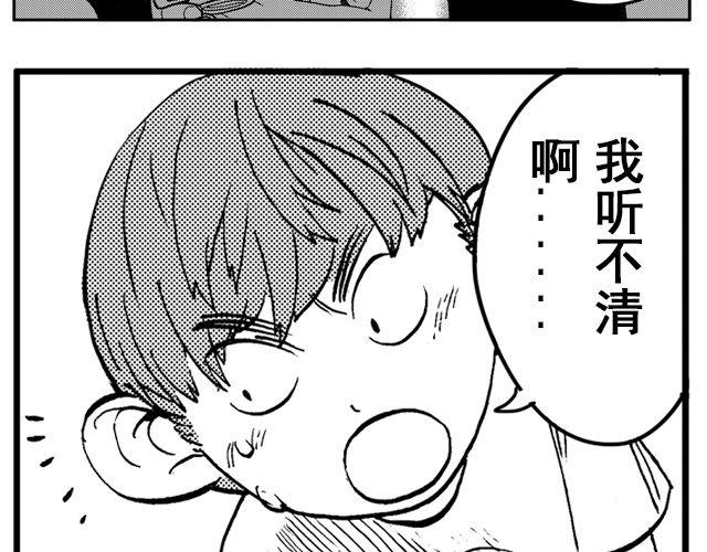 第1话 从今天起……91