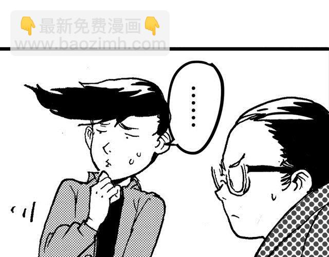 第9话 捡到好多钱334
