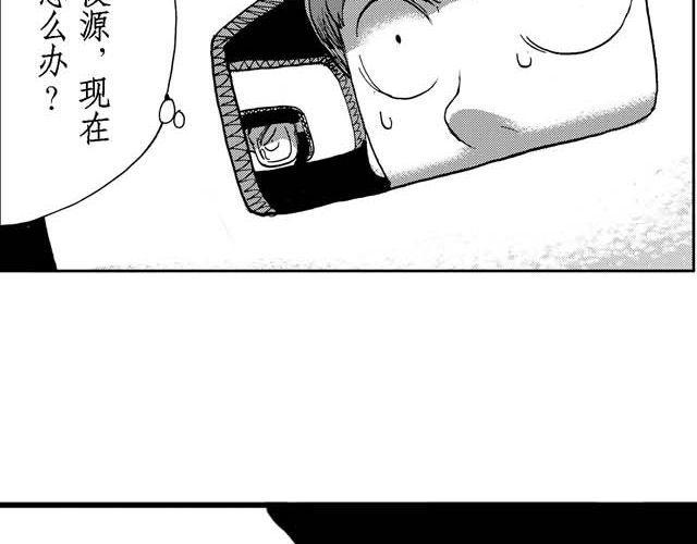第14话 深夜食堂35