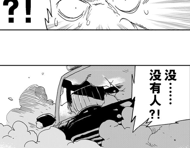 第16话  如果我们都有超能力186