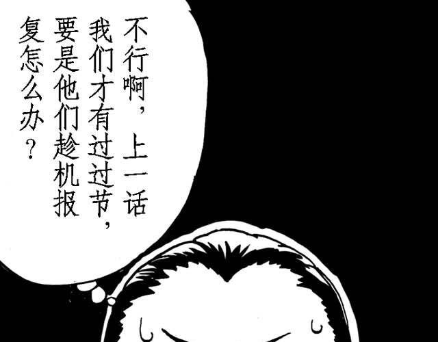 第14话 深夜食堂36