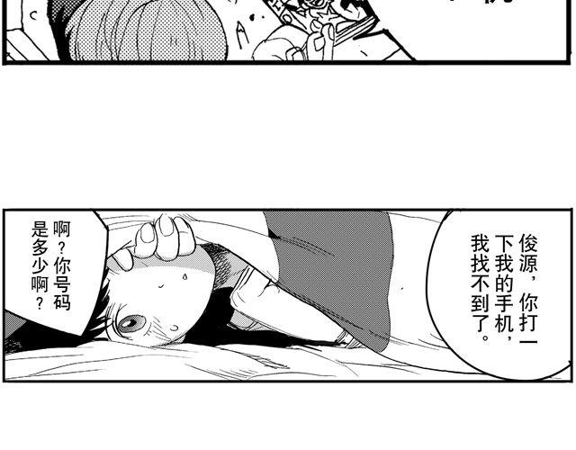 第4话 宿舍之行120