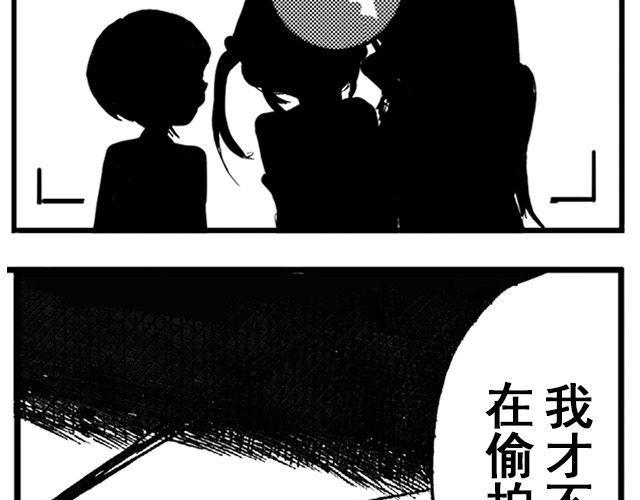 第1话 从今天起……101