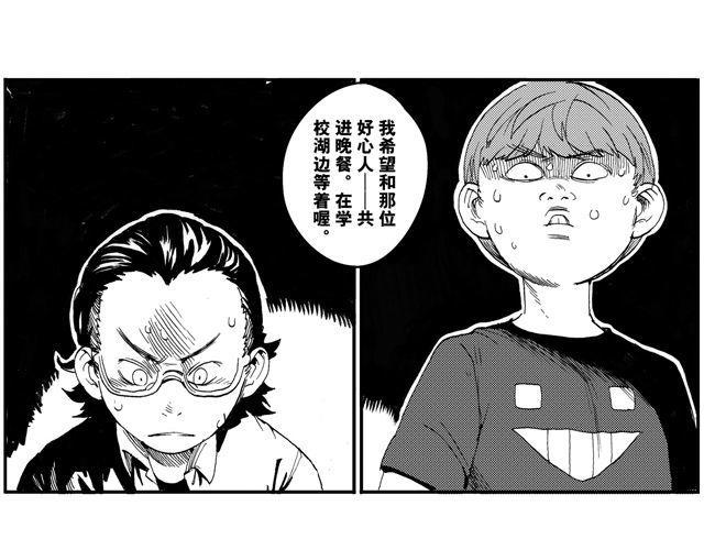 第6话 之行之后1