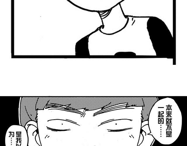 第11话 捡到好多钱59