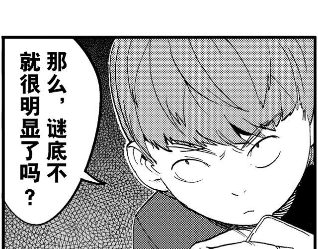 第5话31