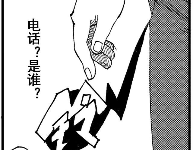 第1话 从今天起……54