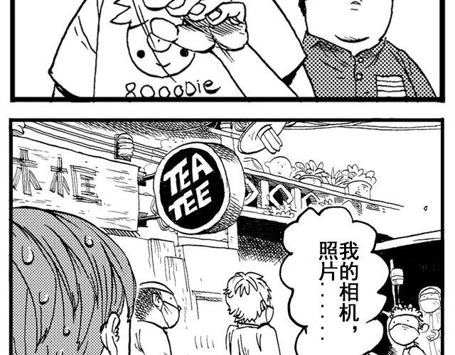 第1话 从今天起……121