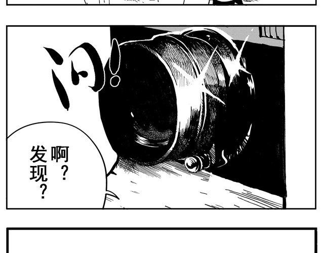 第1话 从今天起……94