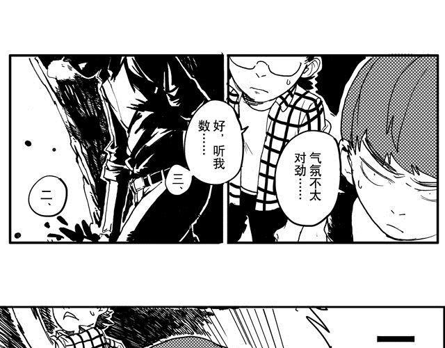 第10话 捡到好多钱40