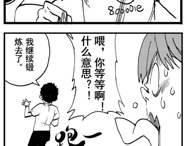 第1话 从今天起……84