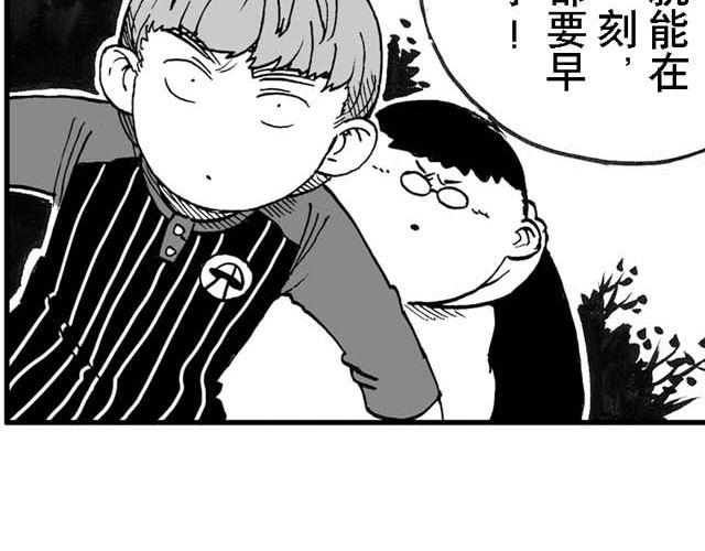第13话 深夜食堂215