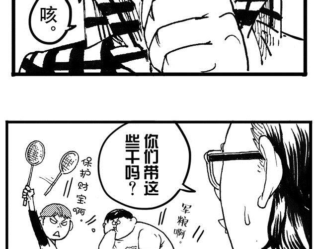 第8话 捡到好多钱220