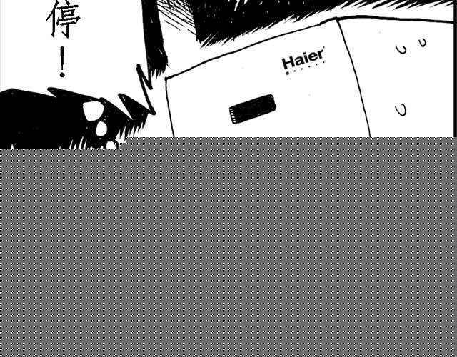 第13话 深夜食堂238