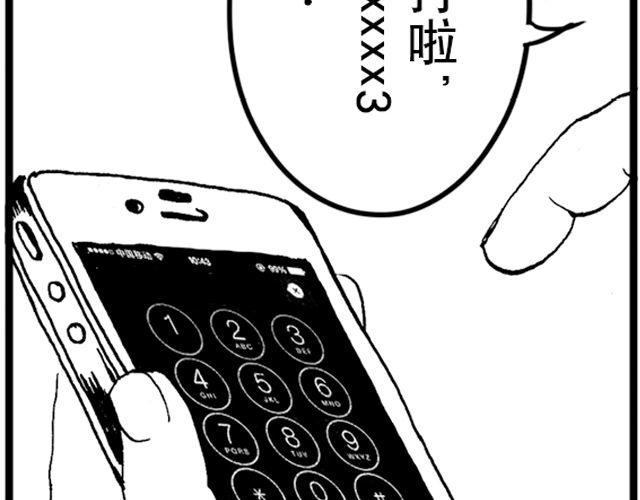 第4话 宿舍之行124