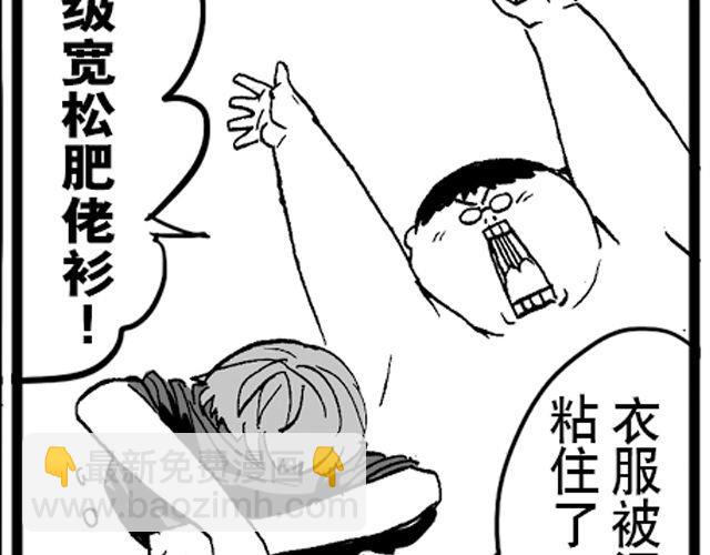 第4话 宿舍之行96
