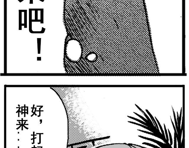 第1话 从今天起……133