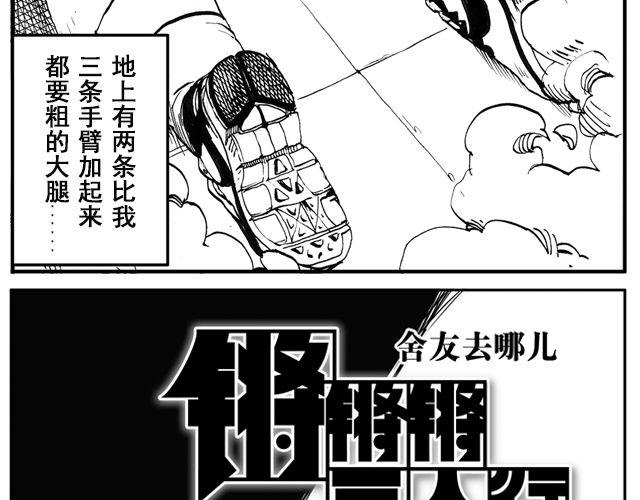 第1话 从今天起……6