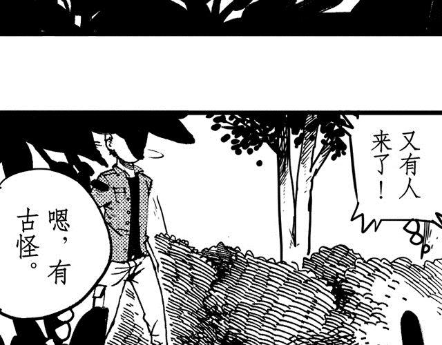第9话 捡到好多钱322