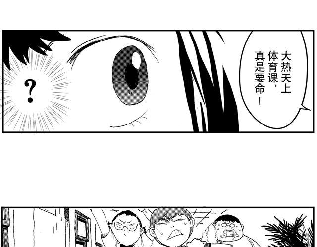 第4话 宿舍之行74