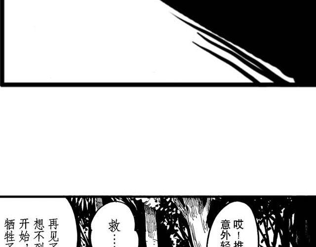 第13话 深夜食堂251