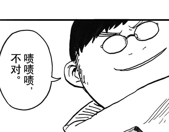 第16话  如果我们都有超能力112