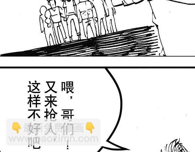 第3话  少年的烦恼9