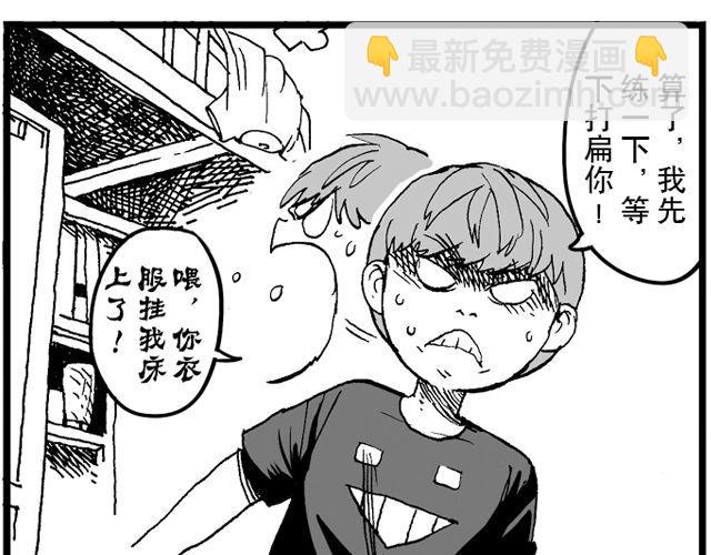 第4话 宿舍之行100