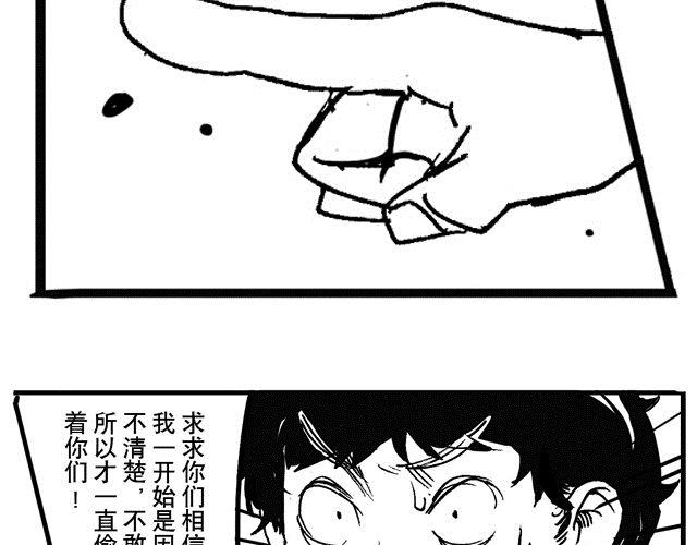 第10话 捡到好多钱416