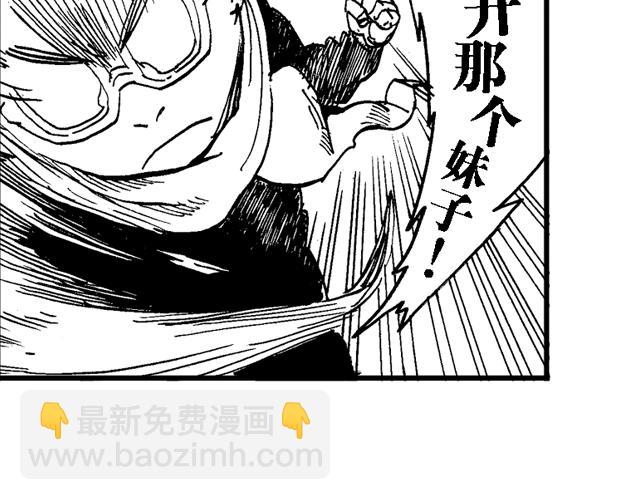 第16话  如果我们都有超能力150