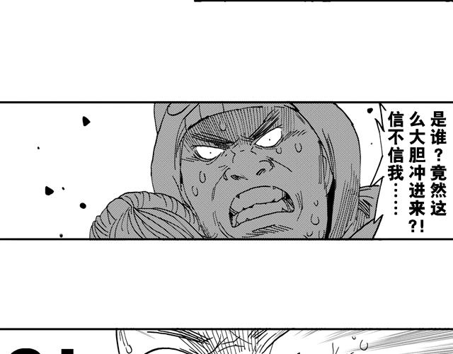 第16话  如果我们都有超能力185