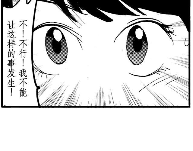 第4话 宿舍之行88