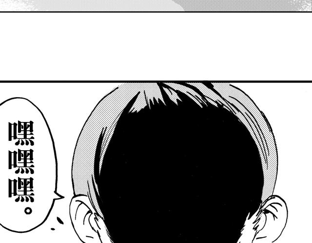 第16话  如果我们都有超能力187