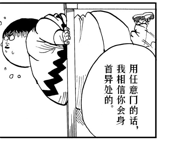 第16话  如果我们都有超能力128