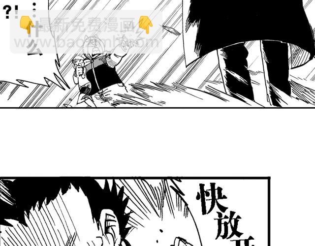 第16话  如果我们都有超能力149