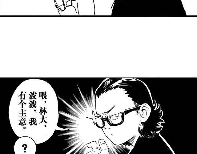 第13话 深夜食堂25