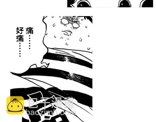 第3话  少年的烦恼21