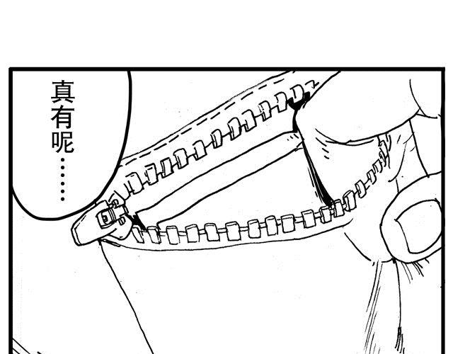 第11话 捡到好多钱50