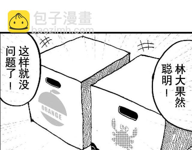 第13话 深夜食堂227