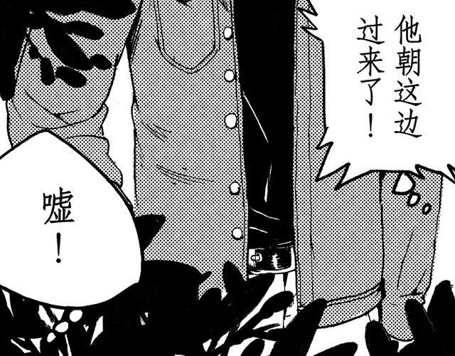 第9话 捡到好多钱321