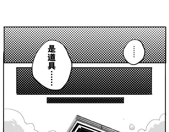 第11话 捡到好多钱519