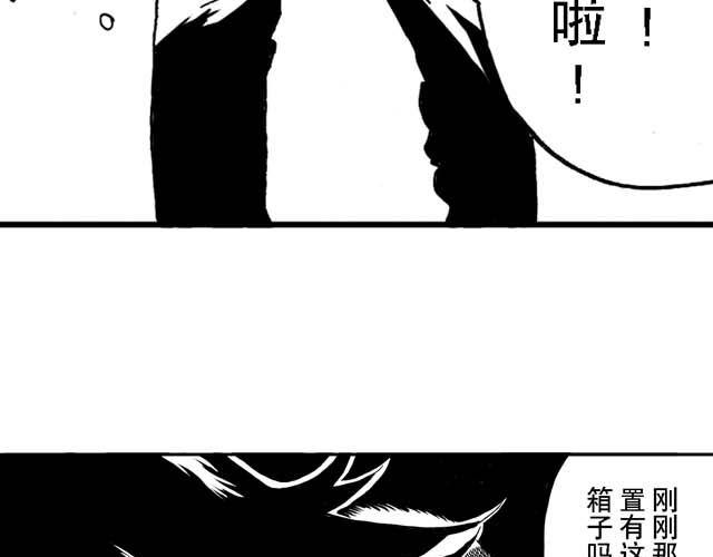 第14话 深夜食堂340