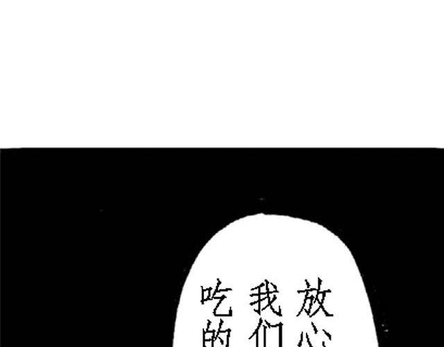 第13话 深夜食堂249